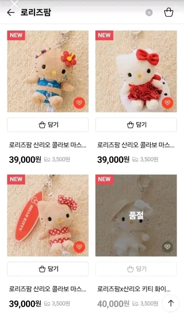 thumbnail-2
